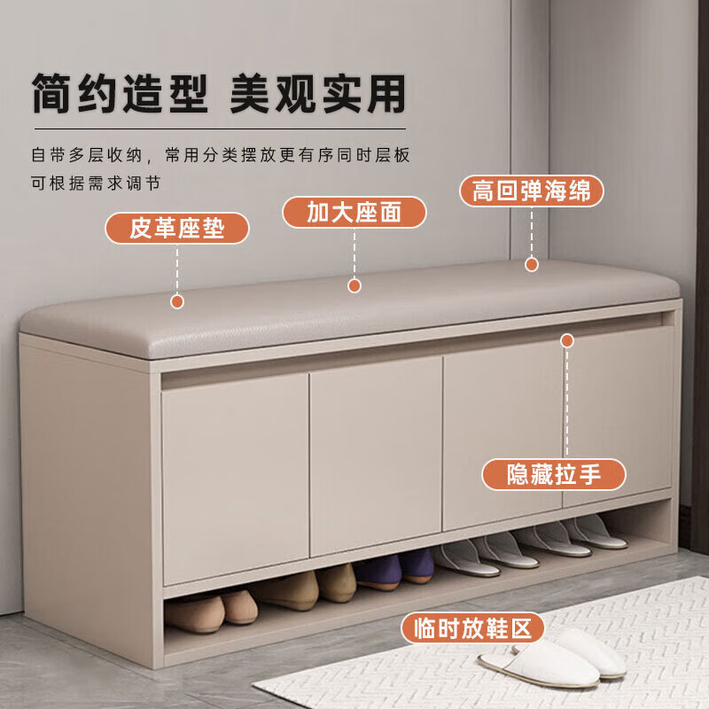 Zhengyi spot quick-release solid wood shoe-changing stool at the entrance of the home entrance hall cabinet that can be seated and stored with soft bags, short shoe cabinet, milk coffee color (120*35*50cm)
