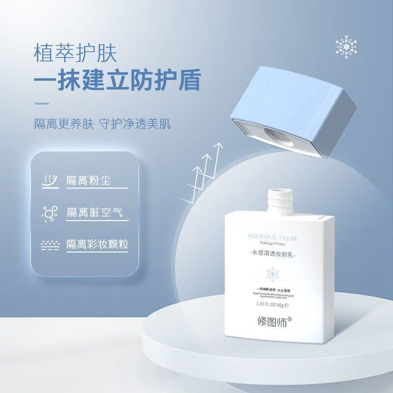 Retoucher Watery Clear Makeup Primer 3 Pack Set Watery Clear Makeup Primer Oil Controls Brightening Concealer