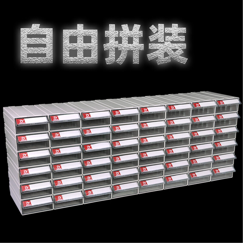 Initial concept of material box, thickened partitioned parts box, plastic drawer-type partitioned turnover box, storage box, hardware tool box, 3# component box, gray and transparent, 30 pieces per box