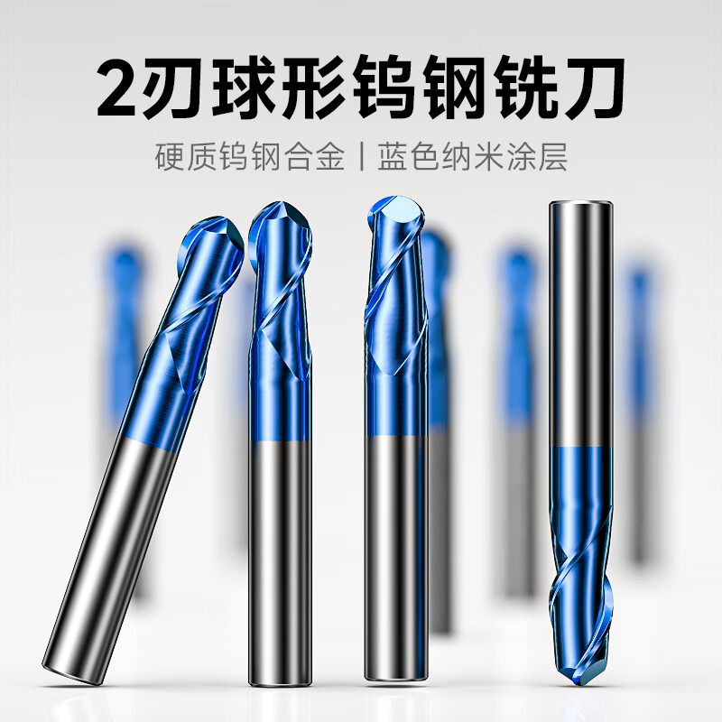 Mr. Fujino Fujinoi 65 degree tungsten steel ball cutter carbide CNC tool end mill stainless steel special R-shaped ball head mill R9*18D*150 blue