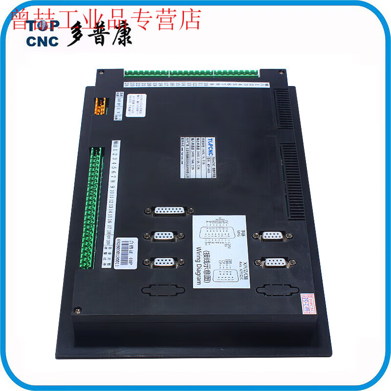 Dopcon CNC system M2P/100/2000/3000/4000P single/double/three/four/five/six M2P high-end version-5000 five-axis with G code model