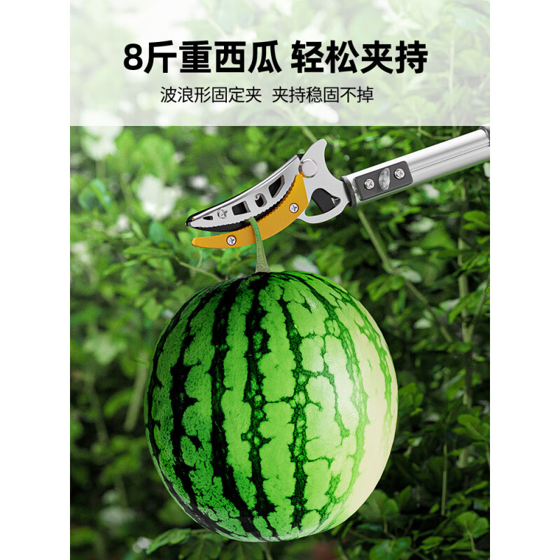 Delixi Fruit Picking Artifact Telescopic Pole Fruit Picking High-branch Shears Scissors Fruit Picking Orange High-altitude Picking Fruit Picker Upgraded Single-section Telescopic Shearing and Picking Dual-use 1.5