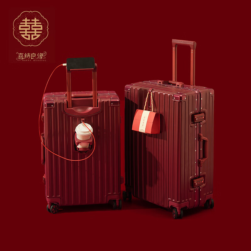 Hilandin suitcase burgundy wedding dowry box, bride's password box, bride's dowry box, wedding leather box, top with USB mother-in-law aluminum frame/Bordeaux red 24 inches, need to be checked