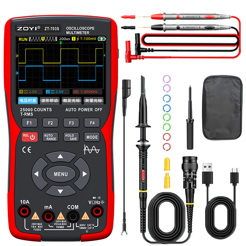 Zhongyi Electrical Measurement ZT-703S handheld dual-channel oscilloscope multimeter three-in-one high-precision portable oscilloscope multimeter 703S dual-channel 50Mhz standard (oscilloscope probe 1