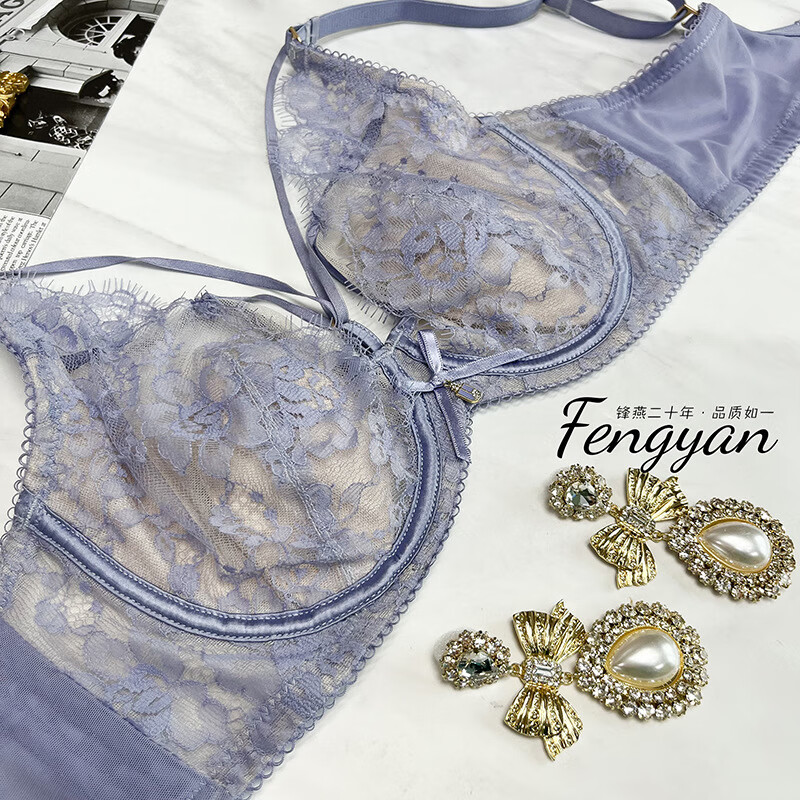 Maza Honguan Mulberry Silk Big Breast Revealing Underwear Feminine Anti-bulge Beautiful Back Thin Lace Soft Wire Ring Push-Up Bra Set Gray Blue* Skin Color (Set) 85C
