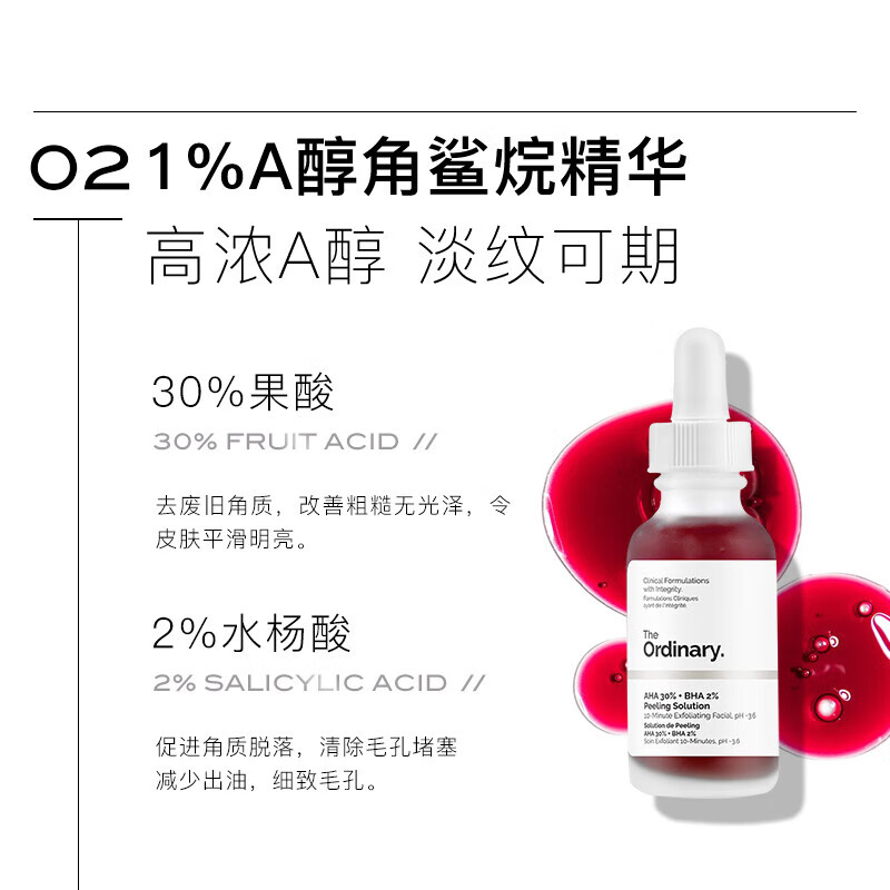 THE ORDINARY Acne and Oil Control 30% Fruit Acid Essence + 10% Niacinamide Triple Control Essence 30ml New Year Gift for Men and Women