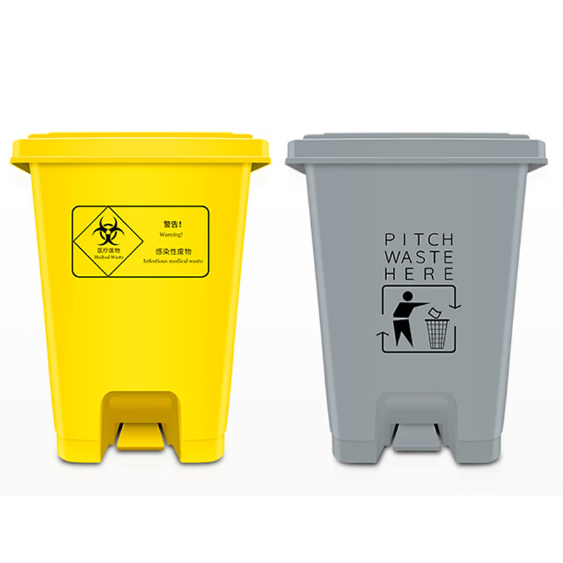 Waste bin, good quality, low price, 99% positive reviews, yellow sharps box, foot-operated 30L foot-operated bucket/medical yellow, one foot to open and one foot to close