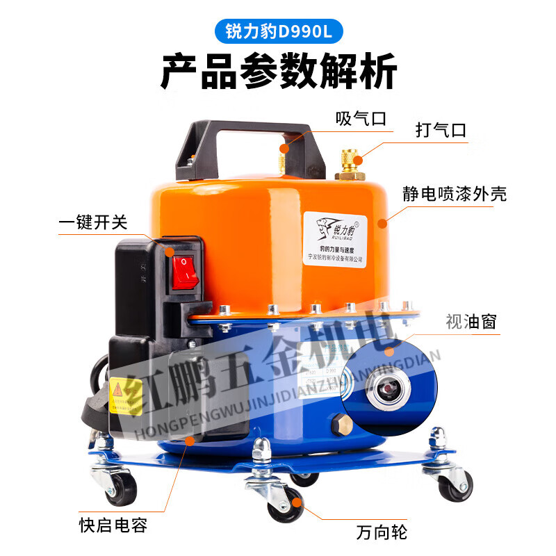 Pupan Automotive Air Conditioning Vacuum Pump Refrigerator Repair Tool Tire Inflator Refrigerant Filling and Pumping Dual-Purpose Electricity BMW-1090 Vacuum Pump + Premium Silicone Oil Double Watch Cover