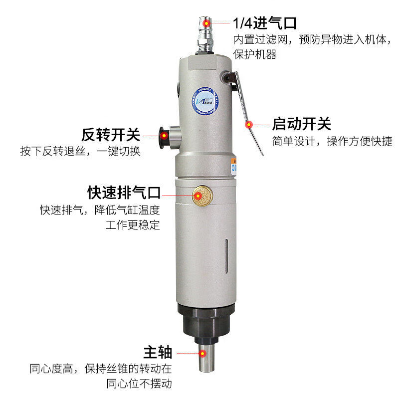 Pneumatic BM-900 straight tapping machine, tapping machine, drilling tap machine, air drill M4-M24 AT-16 (Taiwan overload head)