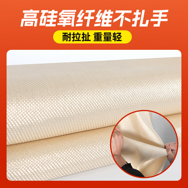 Fire blanket, high silicon oxygen fire blanket, industrial welding special insulation cloth, high temperature resistant flame retardant cloth, fireproof cloth 3mx4m, battery car fire blanket 430g_no thorns