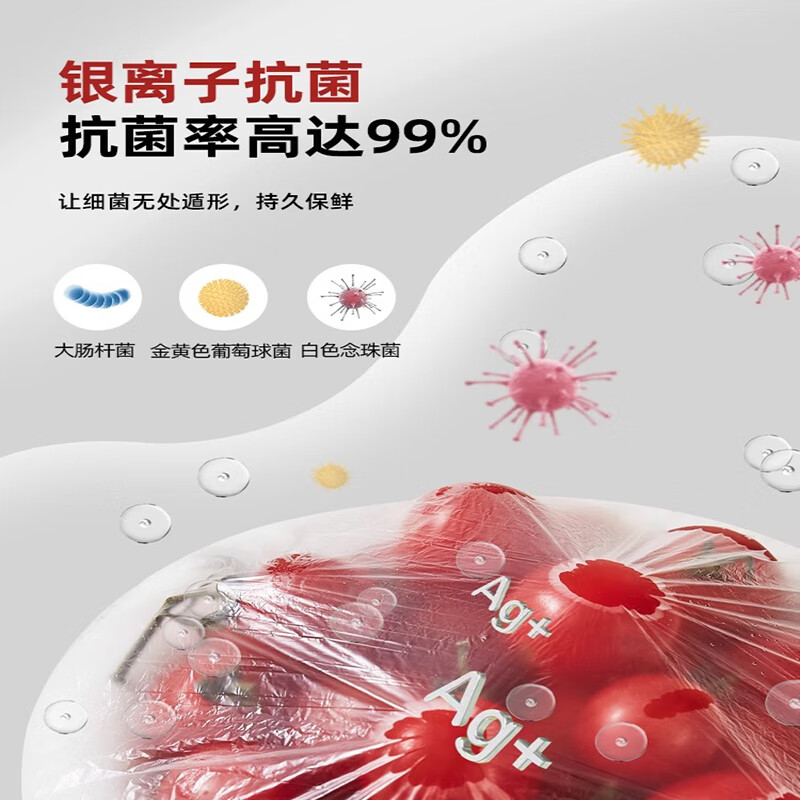 Food-grade plastic wrap cover, antibacterial disposable plastic bag with elastic for household leftovers, bowl and plate storage, upgraded antibacterial version, 100 pieces
