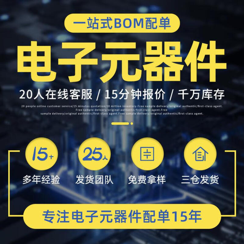 ADA4898-2YRDZADA4898-2 operational amplifier chip IC patch SOP-8 ADA4898-2YRDZ new original SOP-8