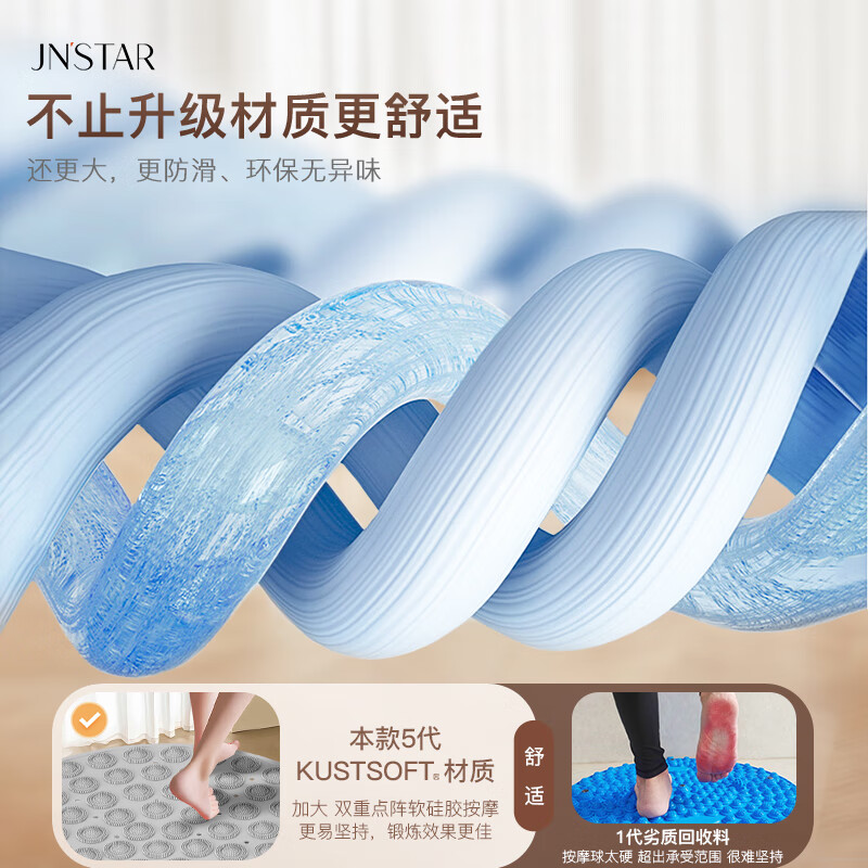 Bestray JN acupressure board super jogging foot massage pad foot pad device in-situ acupressure pad special foot stepping soft silicone fingerboard deep space gray 5th generation material_quality and more comfortable