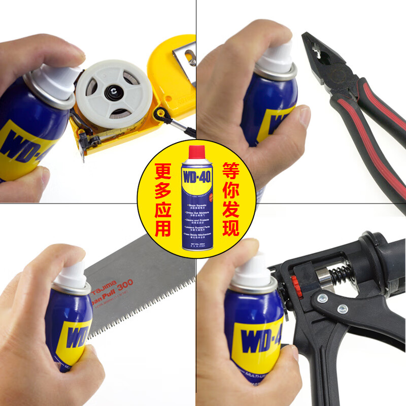 WD40 anti-rust lubricant, door hinges, anti-theft door hinges, window slides, abnormal noise, lock cylinder, door lock maintenance oil 300ml (1 bottle)