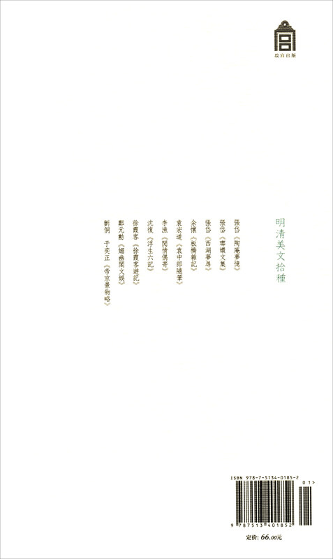 Tao An's Dream Memories