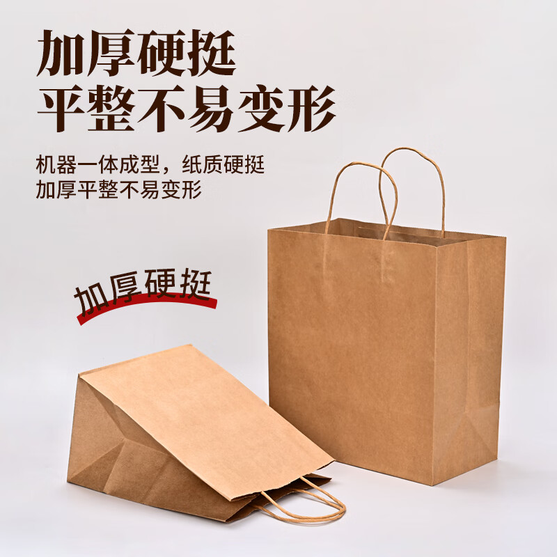 NVV kraft paper bag handbag gift gift bag storage bag disposable takeaway drink milk tea packaging bag packaging bag 28*15*28cm 20 pieces