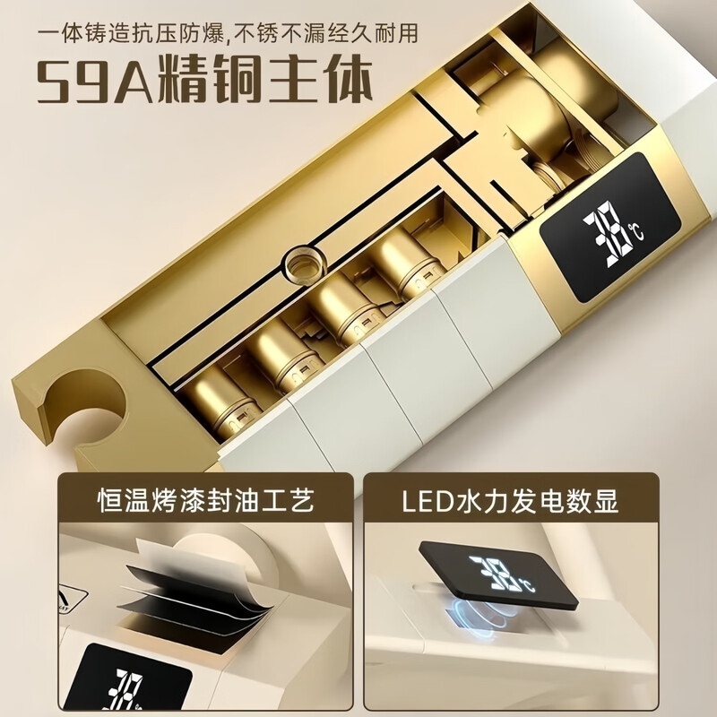 JOMOW cream white all-copper shower set hot and cold constant temperature digital display home bathroom piano booster shower cream white ship digital display hot and cold