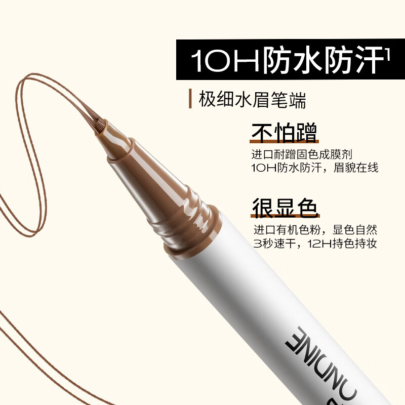 Littleondine double-ended eyebrow pencil 02 American brown coffee 2.1ml wild eyebrow waterproof and sweat-proof non-smudge Valentine's Day gift