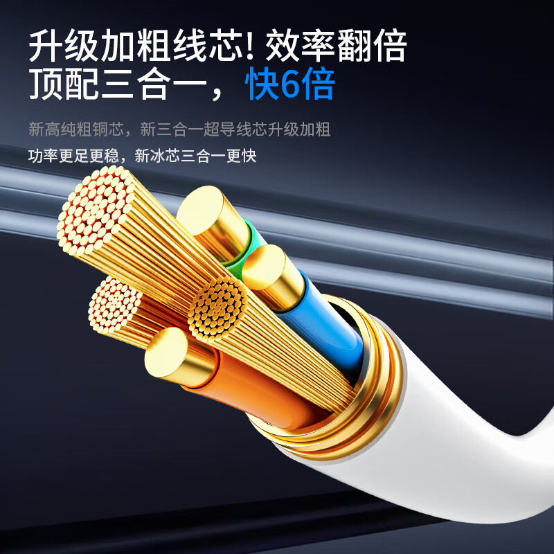 AMKE charging cable three-in-one data cable one-to-three 120W fast charging type-c adapts to Apple mobile phone fast charging cable iPhone Xiaomi OPPO Samsung Huawei vivo Android car