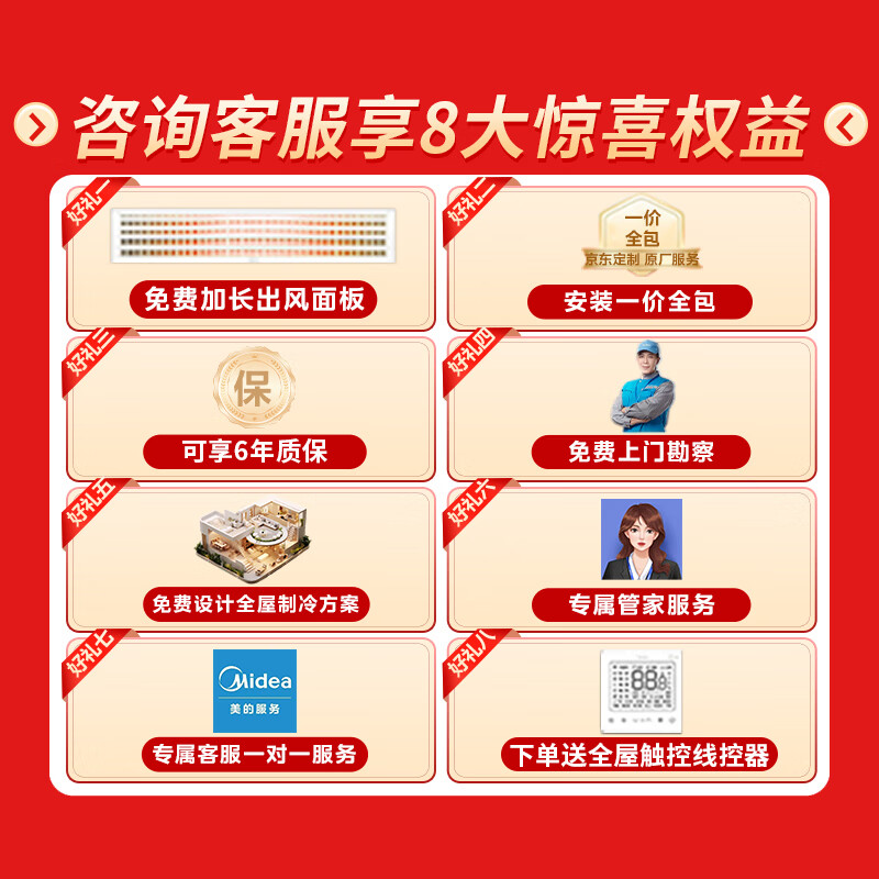 Midea Starlight multi-split central air conditioner, one to five, four to three, one to more, super first-class energy efficiency MDS full DC frequency conversion, intelligent cleaning, pure copper tube, two rooms and one living room, Starlight 6 HP, one to four, three rooms and one living room 120, first-class energy efficiency