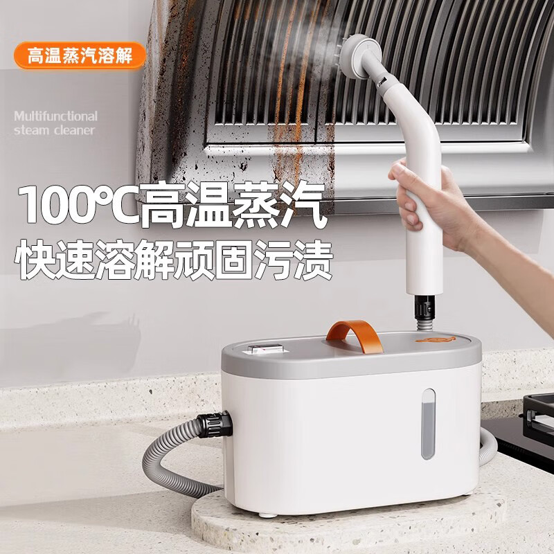 Jingwu high-pressure and high-temperature steam cleaner, kitchen range hood, air-conditioning cleaning machine, household appliances, household all-in-one machine, multi-function cleaning tool, whole house cleaning artifact, high-power portable T8 upgraded version, enlarged water tank, strengthened motor