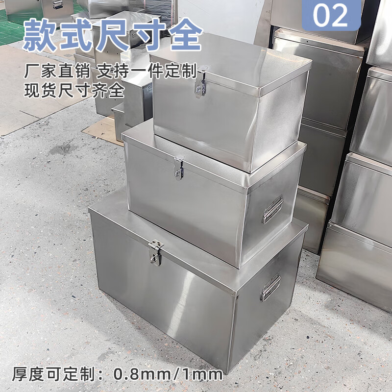 Pupan Stainless Steel Tool Box Home Multifunctional Hardware Tool Storage Box Industrial Grade Outdoor Lockable Storage Box Customized Other Sizes/Thicknesses Customized Contact Customer Service