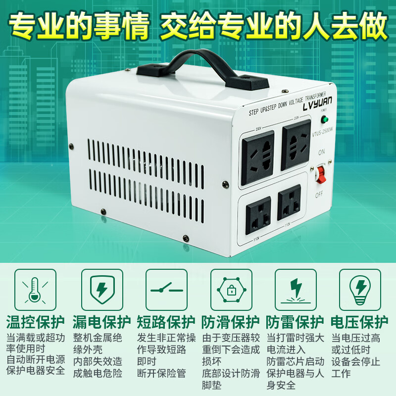 Transformer 110 to 220v US and Japan high power 220 to 110v Taiwan and Hong Kong household power converter 4000W 220v to 110v, 110v to 220v