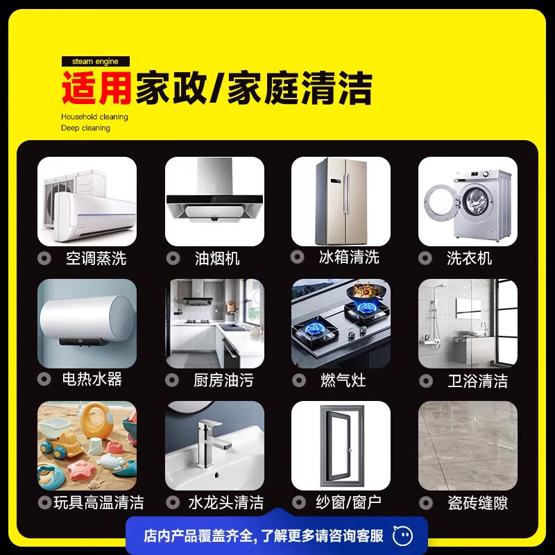 Brother Jie Commercial Steam Cleaner High Temperature and High Pressure Housekeeping Home Appliance Cleaning Air Conditioning Tools Household Multifunctional All-in-One Cleaning Equipment High Temperature Kitchen Oil Fume Degreasing Cleaning Machine Enhanced High Pressure Model-3900W Type 30KG Water Pressure Four-in-One Simple Pack