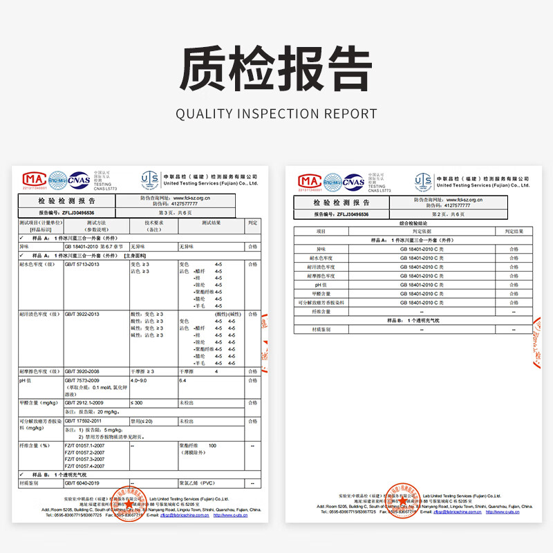 JEEP SPIRIT Jeep Jacket Men's and Women's Same Style Three-in-One Jacket Autumn and Winter Outdoor Mountaineering Wear Hooded Jacket Khaki M