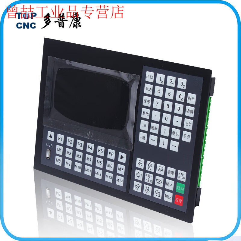 Dopcon CNC system M2P/100/2000/3000/4000P single/double/three/four/five/six M2P high-end version-5000 five-axis with G code model