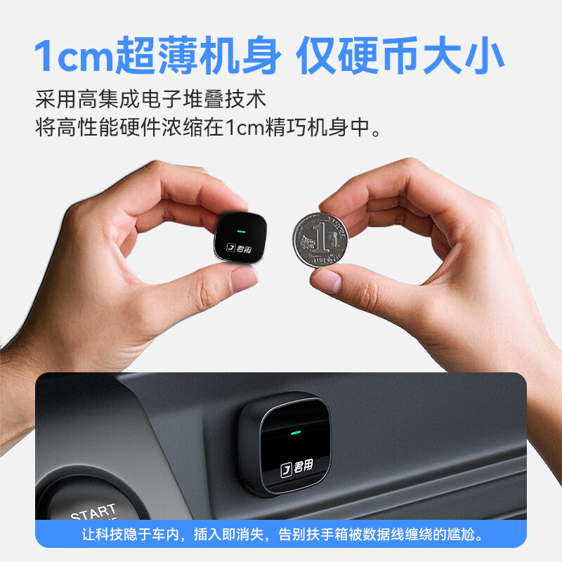 Junyong Baidu CarLife wireless conversion box is suitable for VIVO Honor OPPO Xiaomi Samsung Android car interconnection box P6 USB model JD Logistics shoots the first model + mobile phone brand