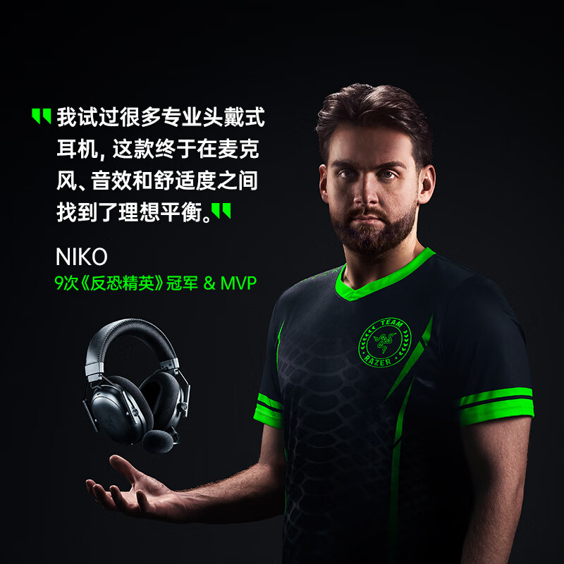 Razer Black Shark V3pro Professional Edition Wireless Headset Gaming Headset Active Noise Reduction Four-Mode EQ Adjustment THX Delta Designated CSGO Chicken Black