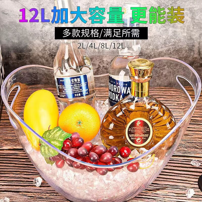 Luluo Food Grade Yuanbao Ice Bucket Bar Acrylic Ice Cube Ice Bucket Champagne Bucket Commercial Portable Ice Bucket Outdoor Camping PP Double Hand-held Primary Color Frosted 1 Piece