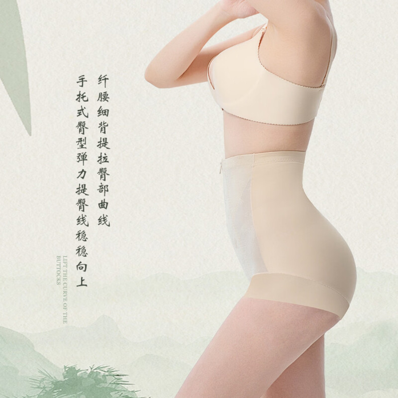 Tingmei (GRACWELL) high-waisted butt-lifting, tummy-shrinking, corset, seamless, strong belly-slimming, hip-slimming, postpartum shaping safety underwear