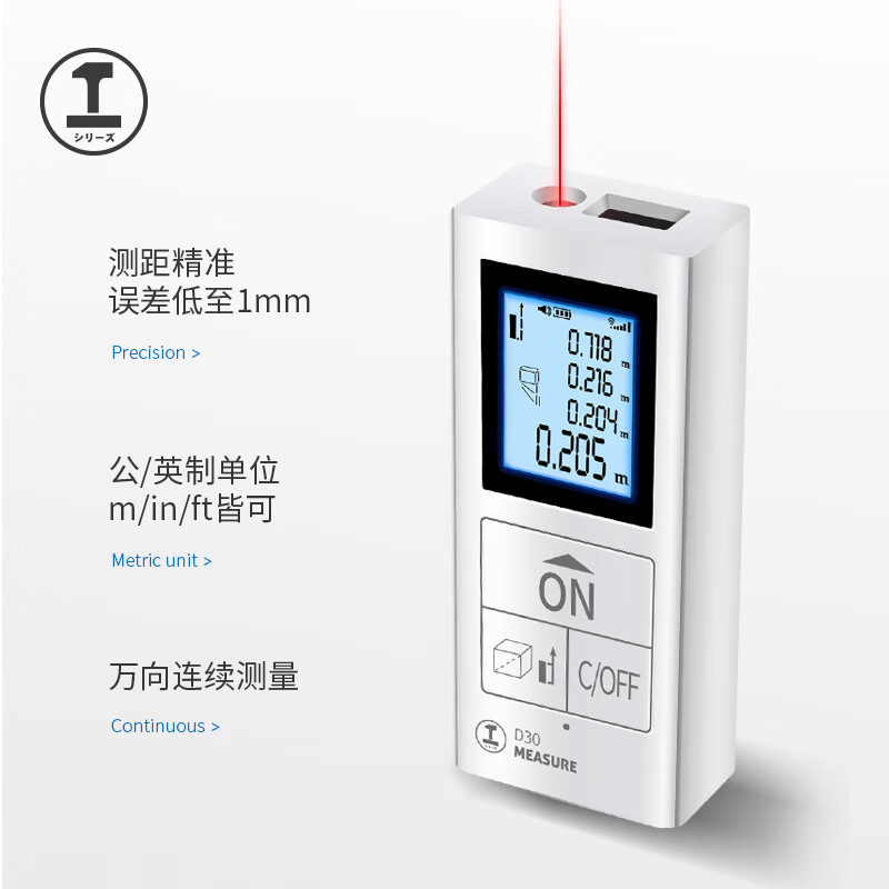 Green Forest Mini Laser Distance Meter Handheld High-Precision Electronic Ruler Measurement Distance Measurement Artifact 50 Meters - Loden Green (High-Bright Display) Multi-Function