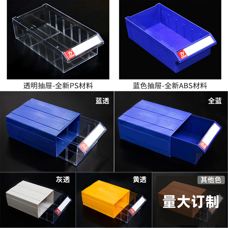 Initial concept of material box, thickened partitioned parts box, plastic drawer-type partitioned turnover box, storage box, hardware tool box, 3# component box, gray and transparent, 30 pieces per box