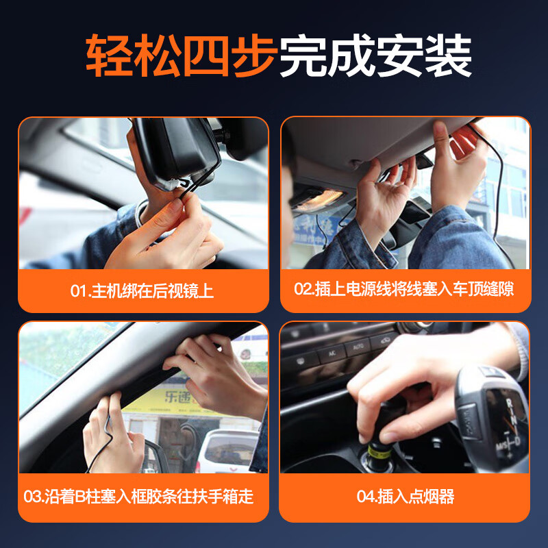 MENGXUAN driving recorder 360-degree panoramic 4k high-definition without blind spots 24-hour parking monitoring front and rear dual recording sentry mode front, left, and rear parking monitoring + mobile WiFi interconnection + 64G streaming media rearview mirror reversing image vehicle-mounted car camera plug-in-free wiring to prevent scratching