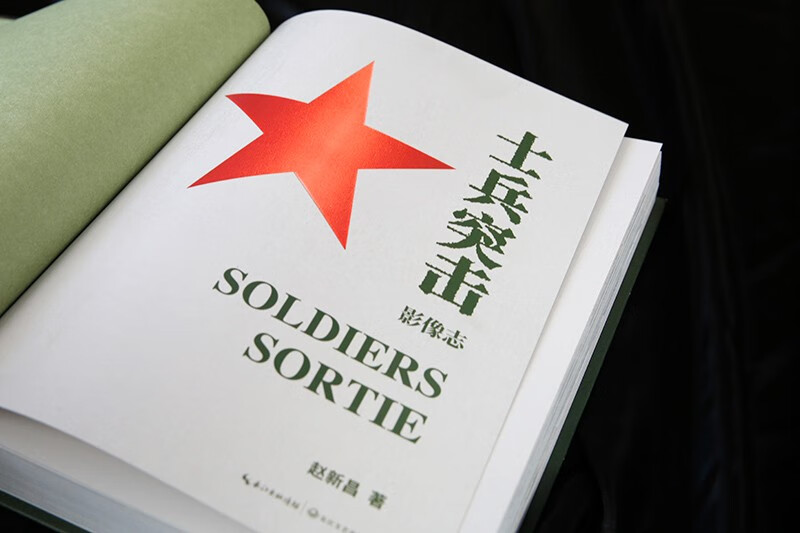 Soldier Assault Video Chronicle After 18 years, a large number of precious on-stage and behind-the-scenes stills from the TV series 