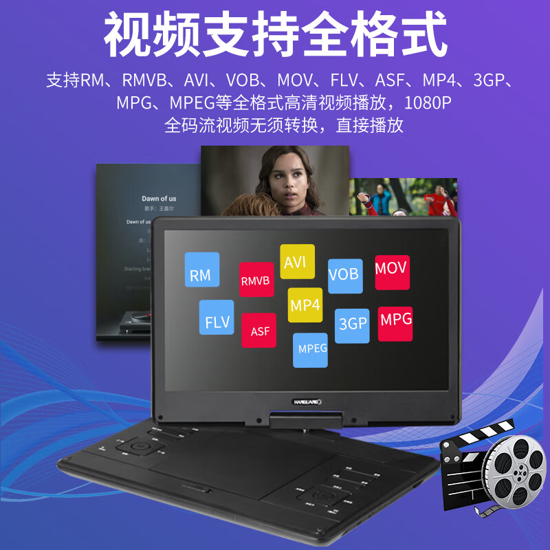 Han Guang ultra-clear portable dvd player WiFi network TV small home vcd disc high-definition player children's CD all-in-one machine 22-inch ultra-clear WiFi network DVD upgraded version official standard + gifts