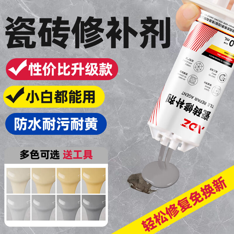 ADZ Germany tile repair agent damaged and ugly glazed repair paste floor tiles repair potholes and cracks artifact can be color-adjusted traceless glue repair as new upgraded version porcelain white 100g