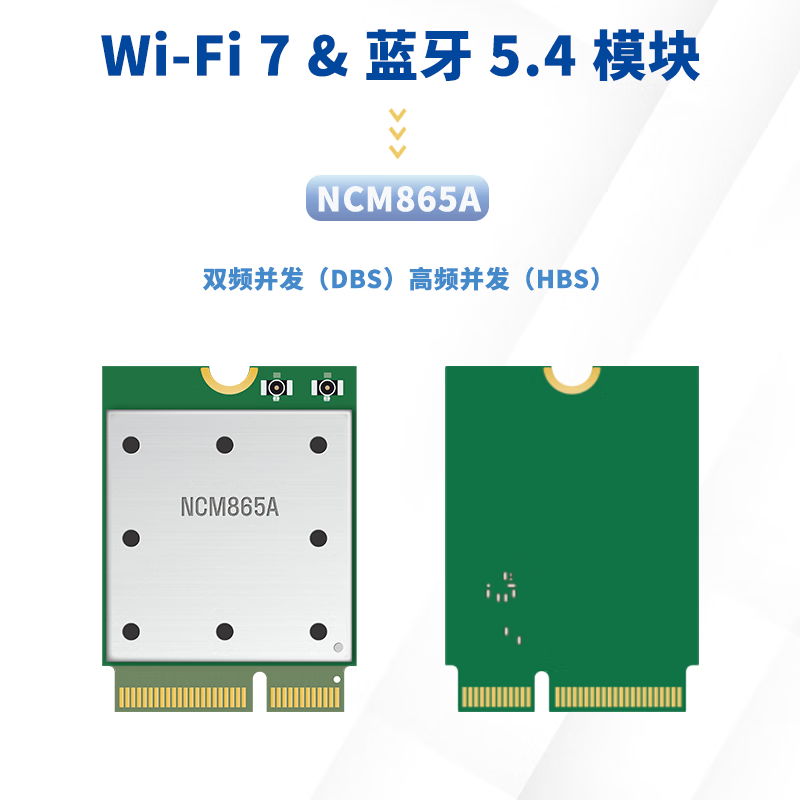 Quectel NCM865A Internet of Things wireless communication wifi7 module Bluetooth 5.4 laptop special module QCNCM865AAMD-865A