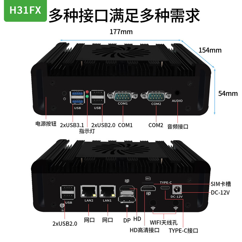 Yue Changsheng times control N100 dual network multi-serial port industrial computer mini computer host fanless RS232 48 8G memory 512G solid state H30S three display i3-4010U dual network DDR3L