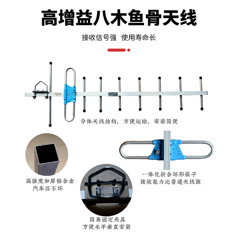 Feng Yingzi Yagi TV antenna DTMB ground wave digital antenna home outdoor rural old-fashioned receiving antenna 9 units + digital set-top box complete set 15 meters FYZ-8MTX-9A8