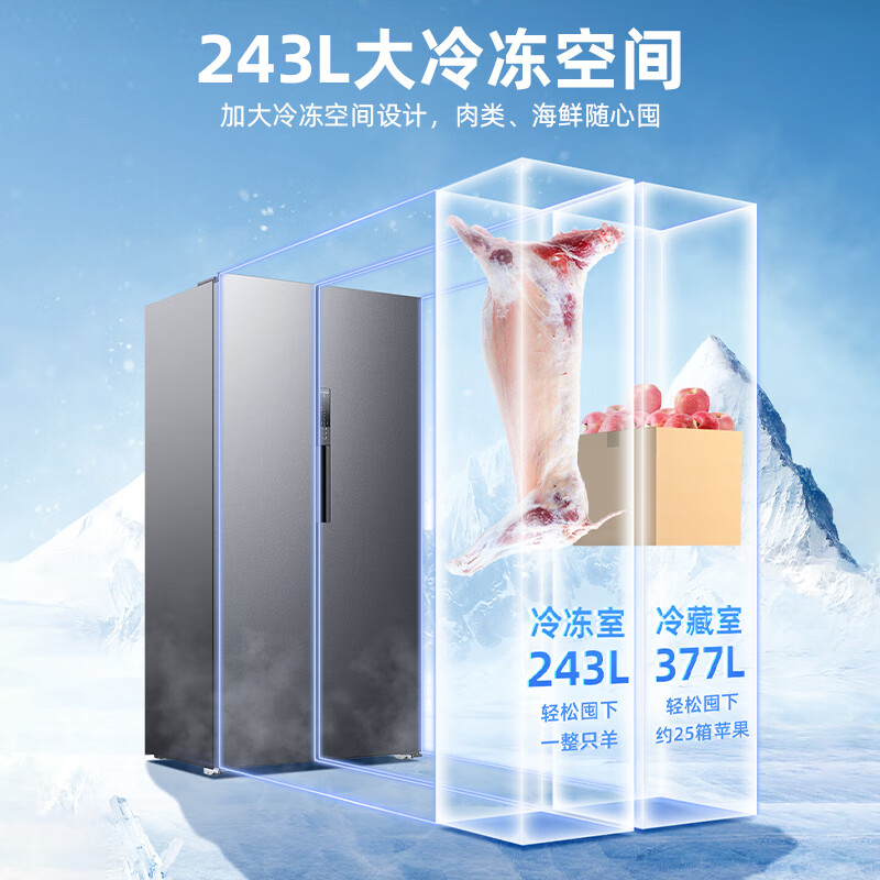MeiLing Storage Division | 620-liter side-by-side double-door two-door household refrigerator 63.5cm ultra-thin body large capacity refrigerator first-class energy efficiency air-cooled frost-free subsidy refrigerator MeiLing Storage Division BCD-620WPCX Elegant Gray