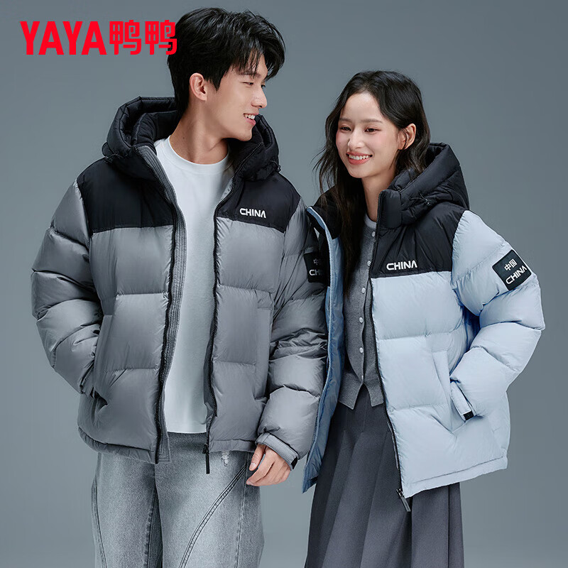 Yaya (YAYA) Wang Yibo's same style 320g high-charge down jacket for men 2025 winter new cold-proof thickened bread coat for women, grind gray XL 180 (recommended 150-170 pounds)