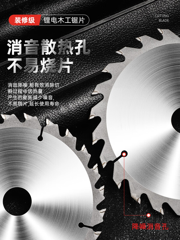 Niuxiang woodworking cutting blade angle grinder lithium electric saw special 5 inch 6 inch portable saw ultra-thin cutting wood professional electric saw blade special lithium electric saw blade 6 inch 150mm 2 pieces