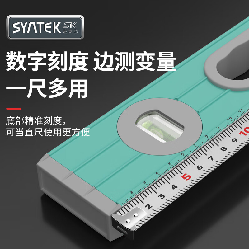 SYNTEK level angle ruler protractor measuring instrument high-precision strong magnetic multi-functional aluminum alloy level bubble level accurate aluminum alloy bubble level 600mm