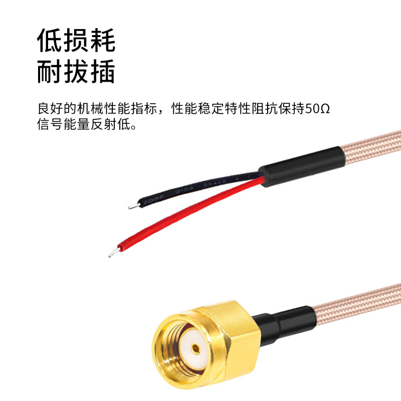 Menitian SMA male to electronic cable RG316 RF coaxial antenna extension cable bare tail terminal cable 3 meters RT-DZX05
