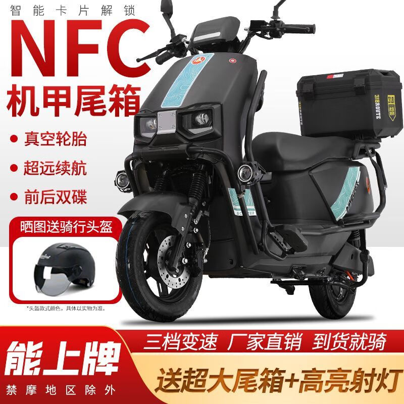 Big sky 96v 3000 watt electric car battery car 72v electric motorcycle scooter high speed hill climbing long distance running king orange guardrail + double disc brake spotlight NFC smart unlocking 72V 35A 6 graphene batteries