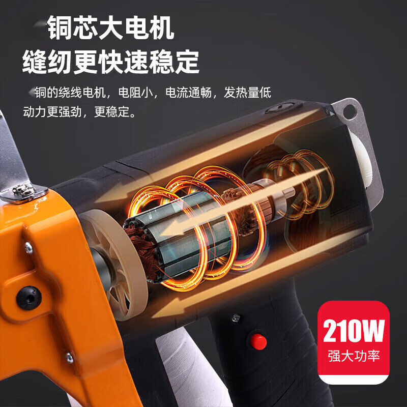 Feiren brand portable small bag sewing machine rechargeable sealing machine portable woven bag packaging and sealing machine wireless 919 GK9-919 plug-in model